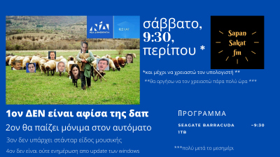 Broadcast 3